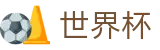 FIFA世界杯买球最新买球站 · 手机买球赛怎么玩赚钱攻略
